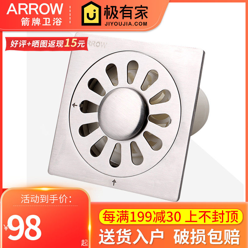 Wrigley bathroom toilet balcony stainless steel floor drain anti-blocking sewer deodorant floor drain AE5101 AE5102