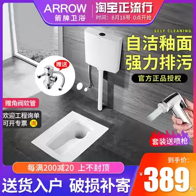 Wrigley squat toilet Household squat pit flushing water tank Complete set of urinal stool toilet powder room squat toilet deodorant ceramic