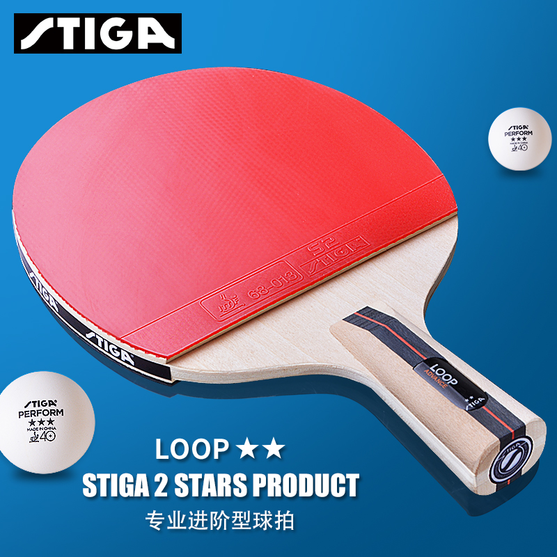 STIGA Stiga two-star table tennis racket 2-star beginner single shot 1 pack Stiga student table tennis racket