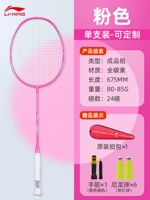 Вход/HC1200 (полный углерод) вишневый рассвет