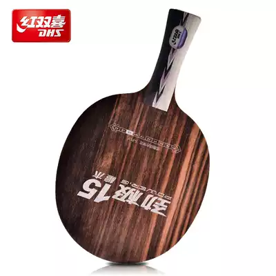 Red double happiness table tennis bottom board Ebony 5 solid wood table tennis racket Offensive Jinji 15 straight horizontal professional level