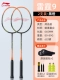 ☆ Обучение двойные выстрелы ☆ Thunder 9 (Carbon Composite) Black Orange