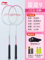 ☆ Обучение двойных выстрелов ☆ Thunder 9 (Carbon Composite) Белый порошок