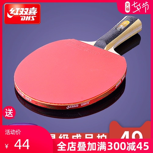 Профессиональная ракетка для настольного тенниса для школьников, 1 упаковки