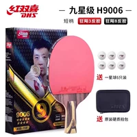 (9 -звездочная прямая стрельба) Сандаловое дерево+клыка Carbon Beliphery 【SF Express】】