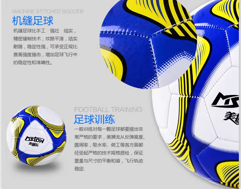 Ballon de foot - Ref 6509 Image 12