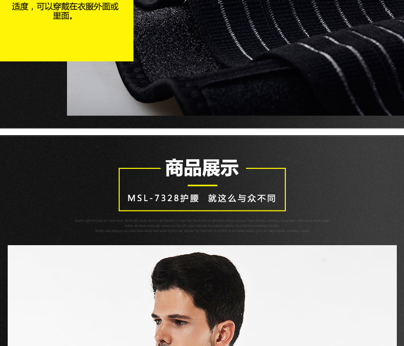 Protection sport - Ref 583639 Image 13