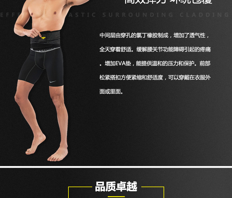 Protection sport - Ref 583639 Image 9