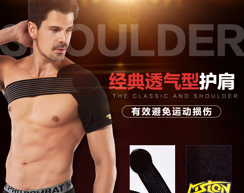 Protection sport - Ref 584570 Image 6