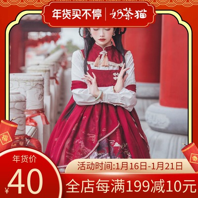 taobao agent Dress, trench coat, small princess costume, demi-season skirt, Lolita style