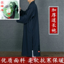 Taoist clothes spring and autumn Taoist clothes practice clothes slanted clothes thick Taoist clothes Tai Chi clothes men's and women's Taoist robes