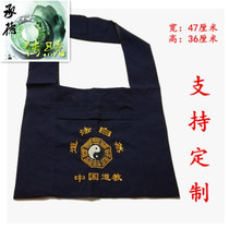 Taoist supplies Taoist backpack shoulder bag satchel Taoist general Taoist natural gossip bag canvas bag Taoist bag