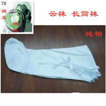 Taoist religious clothing Taoist supplies clothing cotton Zhengjue brand socks