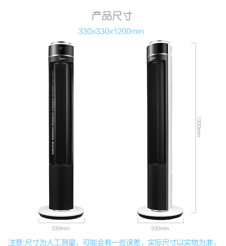 quạt máy điện máy xanh fan Mỹ nhà không cánh quạt câm phòng khách sàn đứng quạt tháp biến tần lắc desktop trụ sở của mình - Quạt điện quạt điện mini