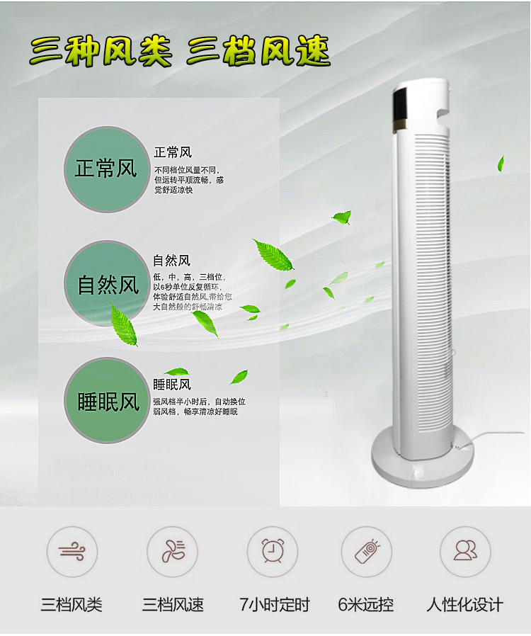 quạt máy điện máy xanh fan Mỹ nhà không cánh quạt câm phòng khách sàn đứng quạt tháp biến tần lắc desktop trụ sở của mình - Quạt điện quạt điện mini