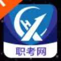 职考网教育
