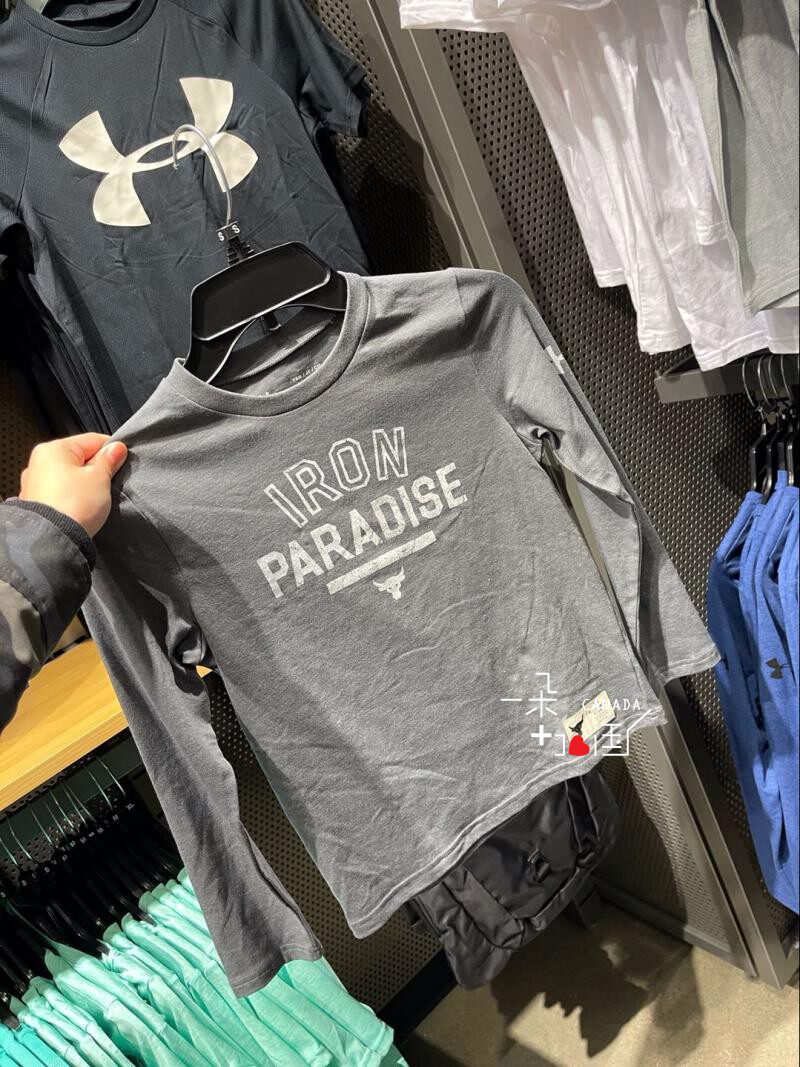 Canada's Under Armour Anderma Boys' Bull Head Loose Motion Casual Round Collar Long Sleeve T-shirt