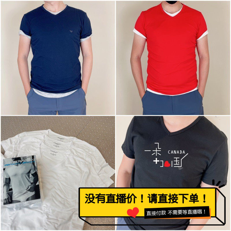Canadian Armani EMPORIO ARMAIN men's summer high-end casual short-sleeved V-neck T-shirt 3 pieces 1 box