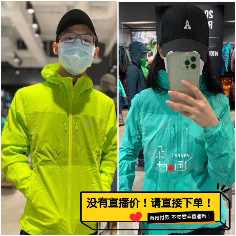 Canada's ARC ' TERYX ancestor bird Proton Fl LT male and female soft shell clot jacket