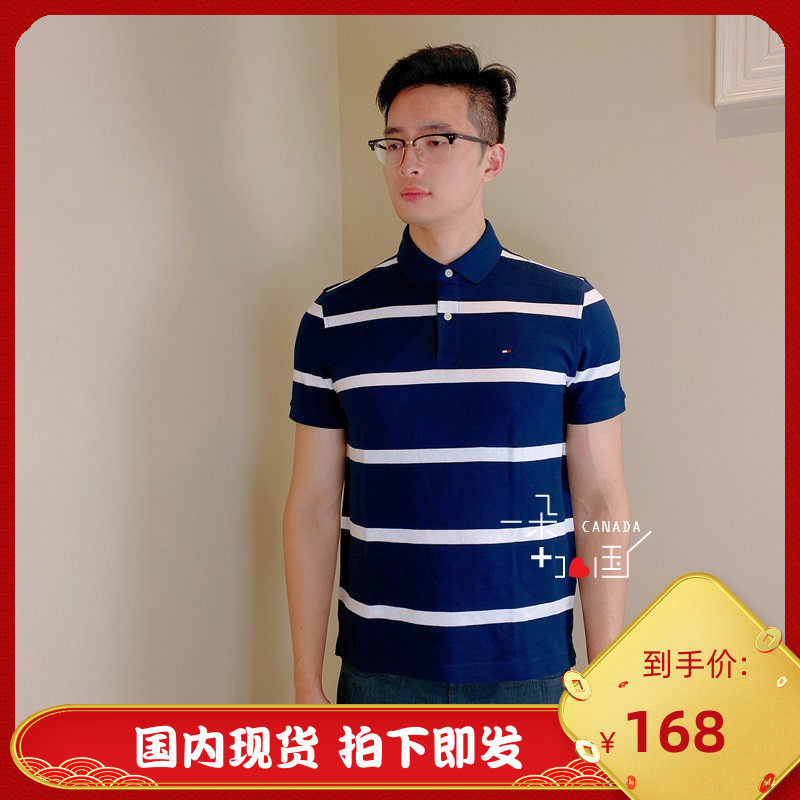 (Spot) TOMMYTommy Men's Repaired Regular Version Mesh Cotton Striped Casual Short Sleeves POLO Shirt