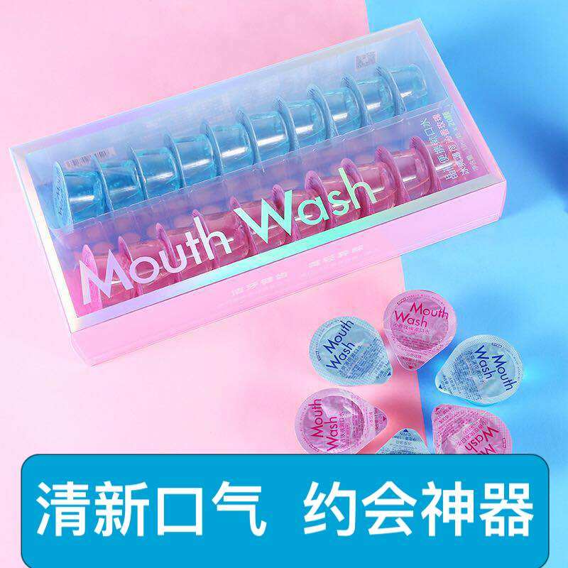 Jelly mouthwash portable disposable deodorization artifact breath fresh sugar sterilization deodorization dating persistent type