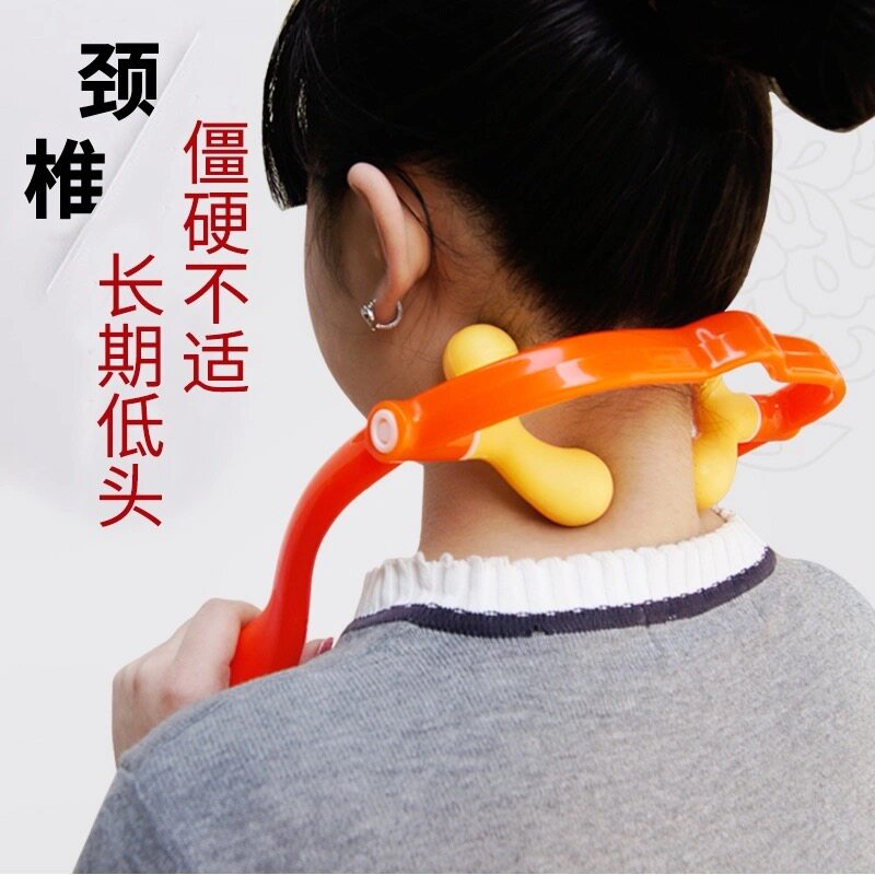Cervical spine massage stick artifact neck clamp hard pressure tool clamp anmo meridian neck press neck manual universal