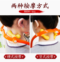 Neck massage multifunctional cervical vertebra rich bag small artifact massager clip neck roller neck manual ammo