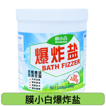 Membrane White explosive salt washing clothes to remove stains strong detergent Mo Xiaowai baby home to mildew spots sweat stains