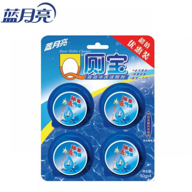 Blue Moon Blue Bubble Clean Toilet Treasure Chinese Toilet Q Toilet Treasure Toilet Potty Toilet Clean Toilet Clean Ball 50g * 4