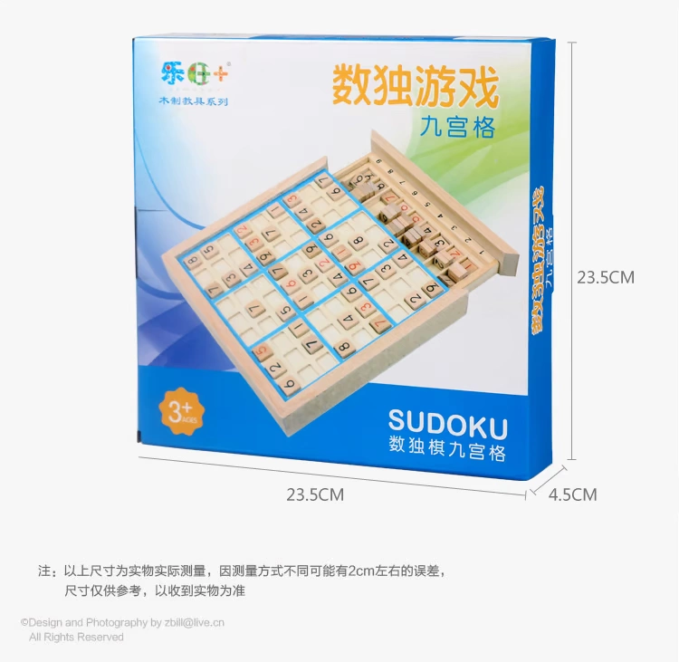 Bàn cờ Sudoku Trò chơi Jiugongge trẻ em sức mạnh trí tuệ cha mẹ-con tư duy tập trung đào tạo trò chơi bảng đồ chơi - Trò chơi cờ vua / máy tính để bàn cho trẻ em