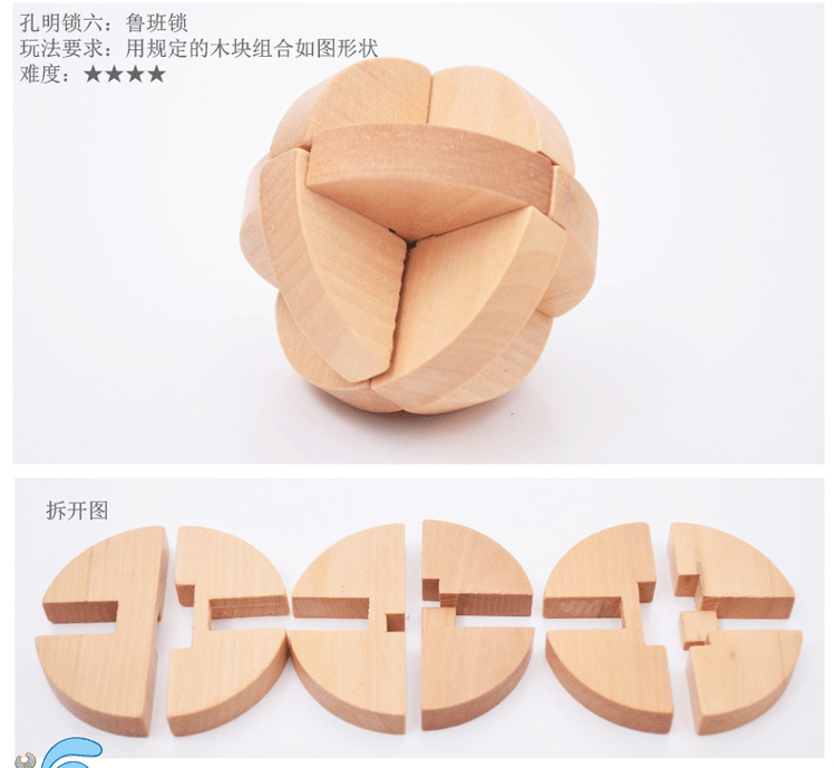 Người lớn trẻ em cổ điển mở khóa trí tuệ đồ chơi Kong Ming khóa Lu Ban khóa gỗ phù hợp với đồ chơi tháo gỡ đồ chơi cho bé trai 1 tuổi