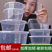 Disposable packing fast food box round rectangular transparent lunch box with lid soup bowl transparent thick take-out box