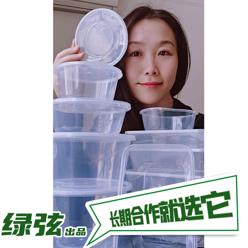 Disposable packaged takeaway fast food lunch box with lid rectangular round transparent refreshing for microwave home storage