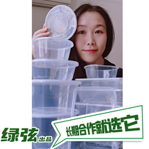 Disposable package take-out fast food lunch box with lid rectangular round transparent fresh-keeping microwave home storage