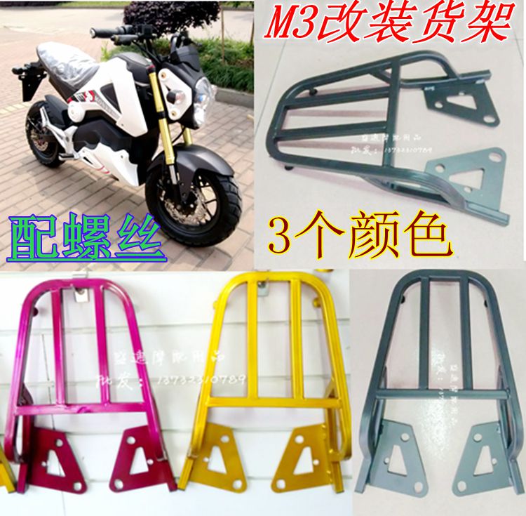 M3 Wangjiang con búp bê lớn MSX125 nhỏ khỉ xe máy M3 xe điện đuôi hộp kệ đuôi khung đuôi phía sau tay vịn khung inox xe lead