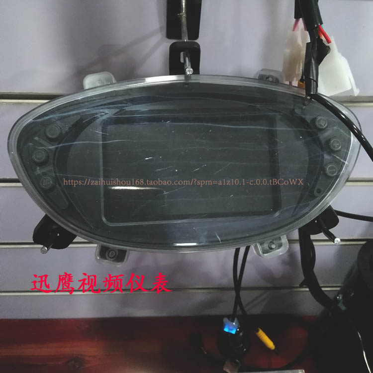 Fast Eagle LCD cụ video dụng cụ 125 xe máy pha lê Eagle âm thanh sửa đổi phụ kiện xe tay ga nhiên liệu mặt đồng hồ xe dream