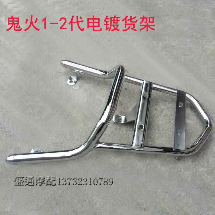 Scooter WISP kệ tốc độ sau khi kệ đuôi khung hộp sửa đổi xe điện phía sau wing hanger 123 thế hệ khung đuôi xe máy