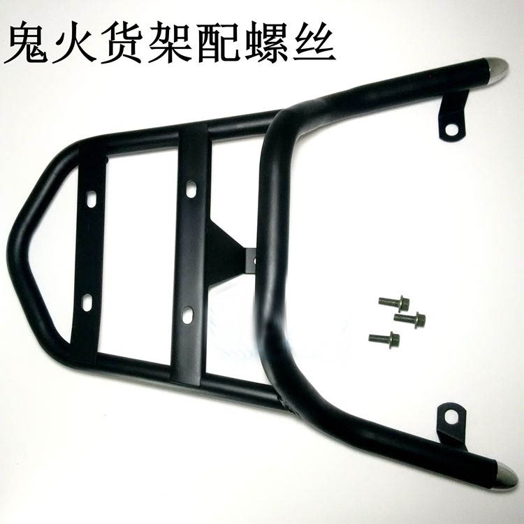 Scooter WISP kệ tốc độ sau khi kệ đuôi khung hộp sửa đổi xe điện phía sau wing hanger 123 thế hệ khung đuôi xe máy