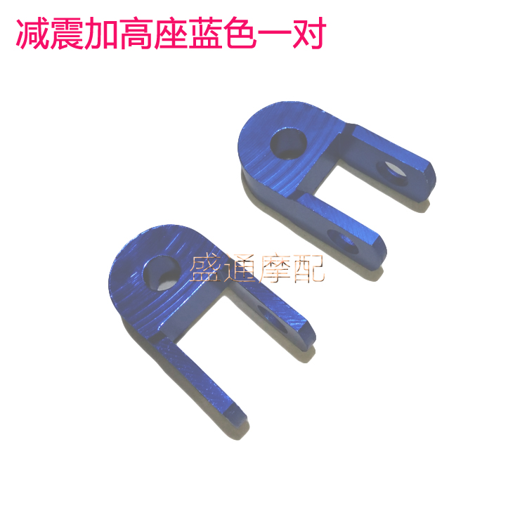 Xe máy tăng áp Land Rover Little Rùa King WISP xe tay ga điện giảm xóc sau giảm xóc phổ mã - Xe máy Bumpers giảm xóc xe máy dream