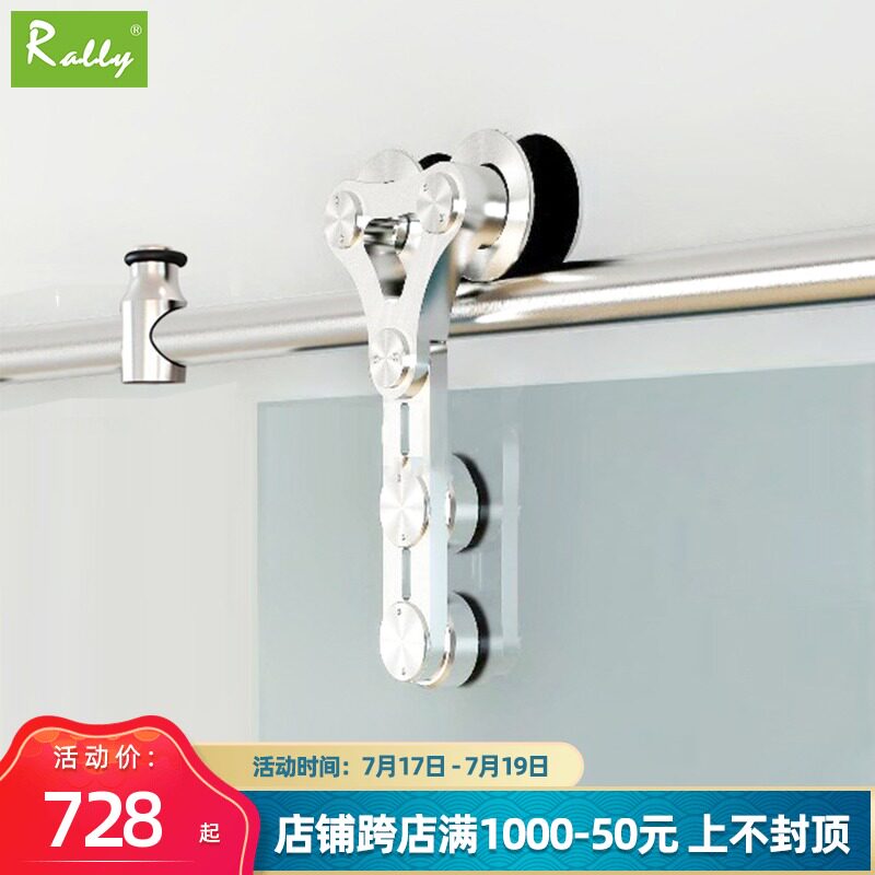 Rally 304 Stainless steel Barn door hanging wheel High-end powder room kitchen glass hanging door Sliding door track