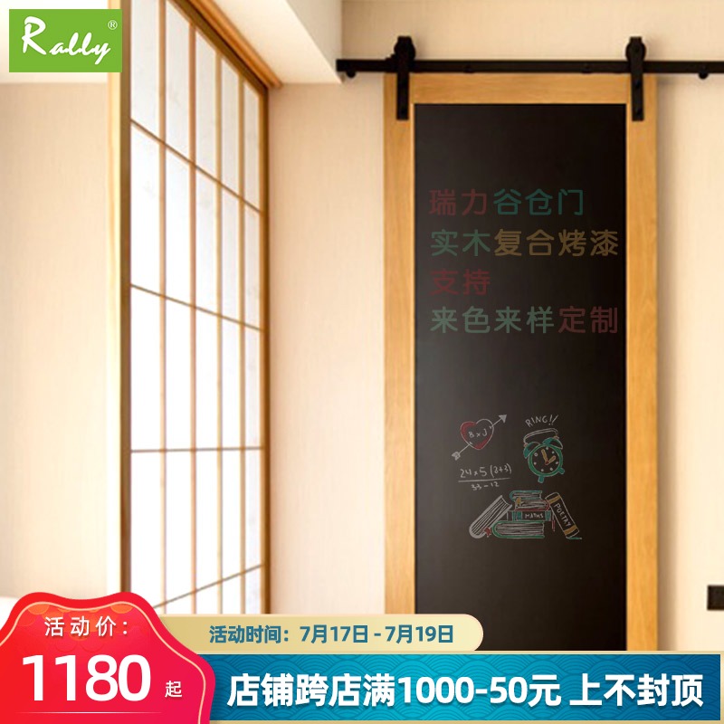 Rally paint barn door Custom sliding door Kitchen balcony sliding door Sliding door Hanging wheel door Solid wood composite wooden door