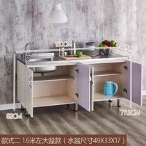 Kitchen cabinet Cabinet integrated kitchen side assembly non-embroidered steel trough frame family embedded kitchen cabinet Cabinet Cabinet operating table stove