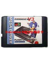 Brand new third-generation Everdrive MD V3 flashcart with US Japan and Europe version of the host universal card box 