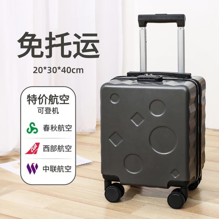 14inch Small Suitcase Spring Airlines Low-Cost Carrier Carry-On Luggage 20X30X40 No Checked Baggage Travel Password Lock Trolley Case 14inch Small Suitcase Spring Airlines Low-Cost Carrier Carry-On Luggage 20X30X40 No Checked Baggage Travel Password Lock Trolley Case