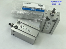 SMC Small free installation cylinder CU16 CDU10-5 10 15 20 25 30 35 40 45 50D