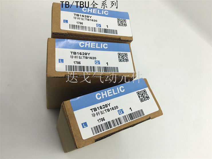 TU gas-leable guide rod thin cylinder TB20-10 20 25 30 50 75 CS9D TBL TBL TRB U TRB