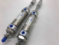MFCJ adjustable mini cylinder MFJ32X10 15 20 25 30 35 40 45 50 75100-80SCM