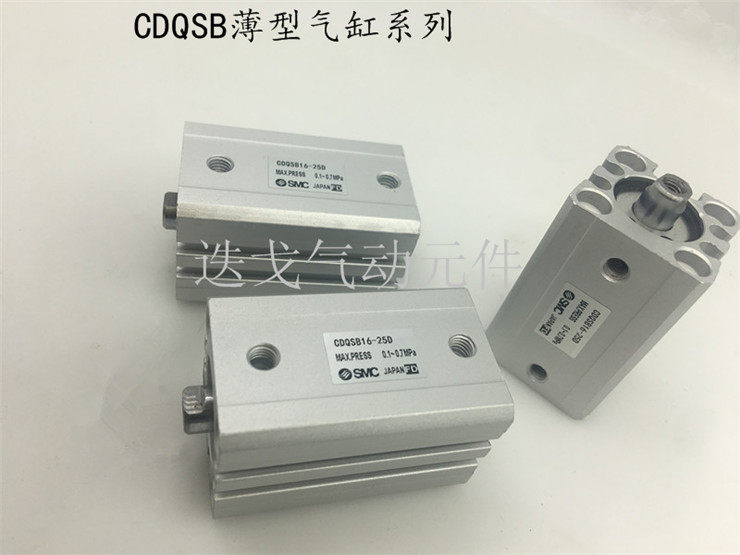 SMC slim cylinder CQSB CDQSB12-5 10 15 15 20 25 30 40 45 D DM