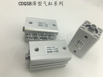 The SMC thin cylinder cqsb CDQSB12-5 10 15 20 25 30 35 40 45 D DM
