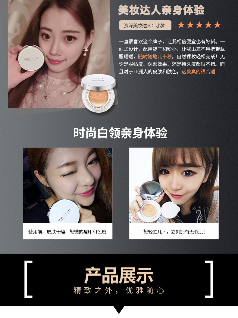 Trang điểm cushion cc cream hydrating mạnh che khuyết điểm trang điểm nude giữ ẩm lâu cách ly mạnh mẽ không có nước trang điểm bb cream lỏng nền cc cream